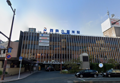 Nisitetsu Kurume Station